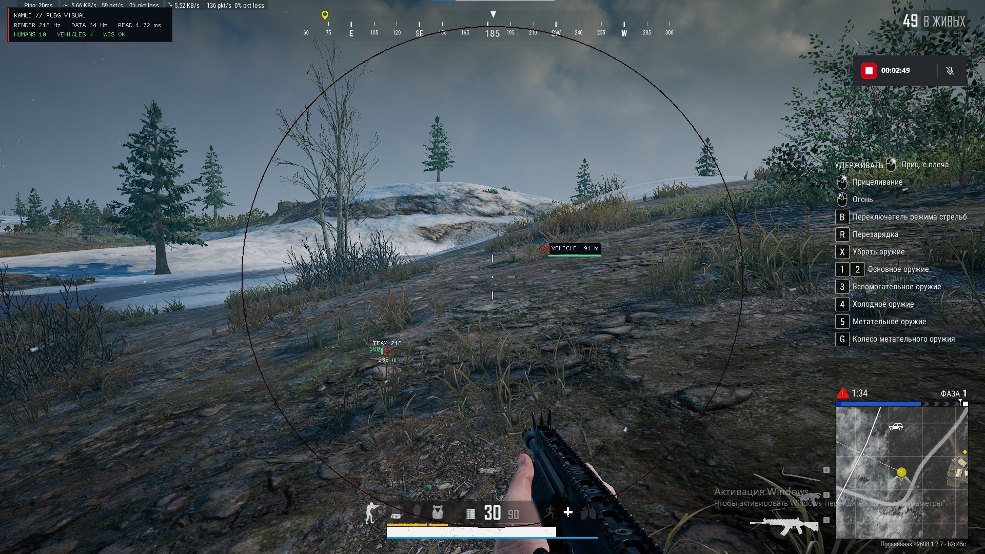 askio · PUBG ingame